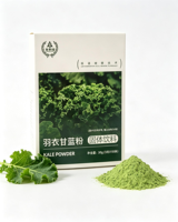 Complément alimentaire naturel pur, poudre de chou frisé déshydratée pour les boissons