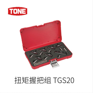 ชุดประแจวงล้อโทนทอร์ค TBS20 150 มม. อลูมิเนียม ไทเทเนียม ขัดเงา ความแม่นยำสูง 4 ระดับ ชุดเครื่องมือ 4 ชิ้น - Product Image 3