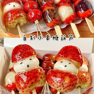 Mini <b>Candied</b> Hawthorn Skewers 15cm Bamboo Sticks 100Pcs For Street Food Vendors Fujian Origin - Product Image 4