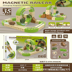 Senboyuan Magnetic Railcar Dinosaur Train 18pcs 3D Track <b>Educational</b> <b>Toy</b> For Kids 3+ Years Old - Product Image 4