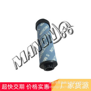 Élément filtrant Meineng 43175-101, cartouche 5 microns pour accessoires du système de commande de chariot élévateur - Product Image 2