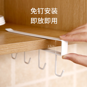 FaSoLa 4-<b>Hook</b> Storage Rack White Rectangle Punch Free <b>Hook</b> Type <b>Kitchen</b> Cabinet Wall Hanging Organizer - Product Image 1
