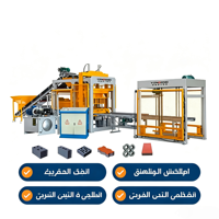 Machine à blocs creux entièrement automatique multi-spécifications QT4-15, machine à briques portable pour les travaux d'infrastructure en Oman