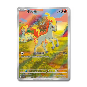 Pré-vente <span class=keywords><strong>Cartes</strong></span> <span class=keywords><strong>Pokémon</strong></span> PTCG Gem VOL.4 Gemstone Gem 4 en papier, coins carrés, emballage boîte cadeau - Product Image 4