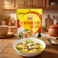 Échantillon Gratuit : Bouillon de Poulet Mélangé de Haute Qualité en Poudre, Épices Mélangées en Granulés, Saveur Poulet Séché en Vrac TREASURES