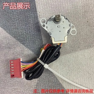 Moteur pas à pas Gree MP24AB 12V pour le contrôle de la palete oscillante de climatiseur - Product Image 3