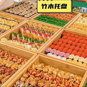 Bandeja de bambú de color sólido para servir sushi, frutas, exhibición y uso en panadería - Product Image 1