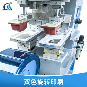 Haotian Shuttle Pad <b>Printing</b> <b>Machine</b> Two Color Pneumatic Drive Semi Automatic Intaglio <b>Printing</b> Plate For Marking - Product Image 2