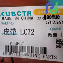 Factory Direct -Yanma Harvester <b>Parts</b> LC72 V-Belt Brand New Harvester Blades Wholesale Manufacturer <b>Agricultural</b> <b>Machinery</b> - Product Image 5