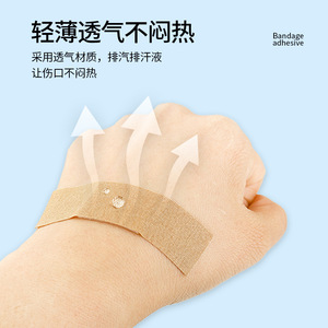 Vendaje Haishi Hainuo 70mmx18mm 100 Piezas de Tela No Tejida para Cuidado de Heridas - Product Image 2