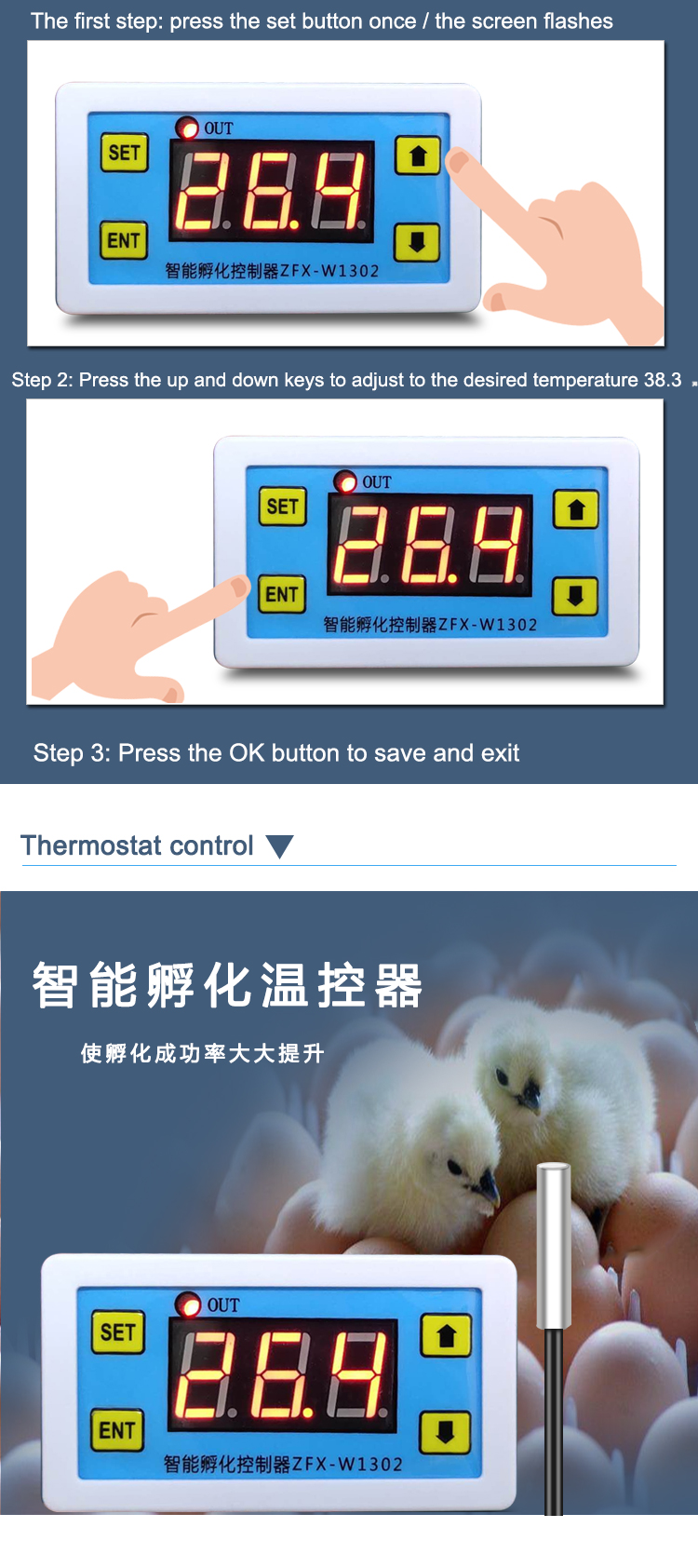 LED microcomputer digital display temperature controller ZFX-W1302 12V thermostat thermostat switch(图5)