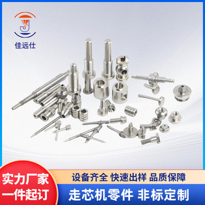 แกนกลึงแบบ CNC Swiss Type ผลิตจากอะลูมิเนียมและสแตนเลส ชิ้นส่วนที่มีความแม่นยำสูงตามสั่ง สำหรับงานอุตสาหกรรม - Product Image 3