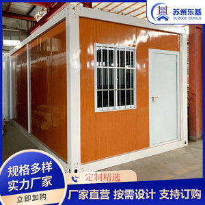 Casa Contenedor Rectangular de Espesor Estándar, Diseño Industrial para Uso Residencial con Instalación In Situ - Product Image 2