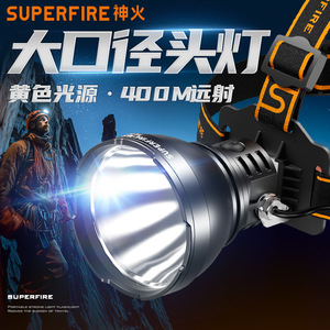 Linterna frontal Superfire de luz amarilla, 2000Lm, alcance de 400M, LED recargable de aleación de aluminio para senderismo, camping, minería - Product Image 4