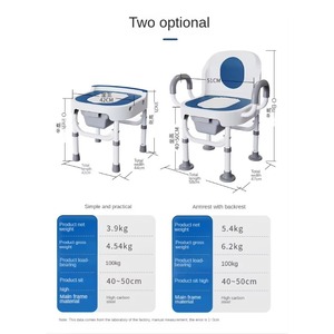 Flip up Armrest Toilet and Shower <b>Chair</b> for Elderly Home Care Bath <b>Chair</b> for Disabled People - Product Image 6