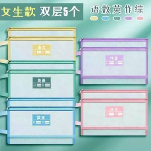 Bolsa de archivo para estudiantes, transparente, de malla de PVC, con cremallera, asa, ecológica, duradera, organizador con código de colores para tareas escolares - Product Image 2