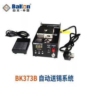 Bakcon 373 Automatic Solder Feeder 1000W 220V <b>Thermostatic</b> Soldering Machine For Metal Welding - Product Image 4