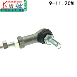 Rótula ajustable Honda tipo 8940560012 para ajustador de faros y sensor de altura del vehículo - Product Image 4