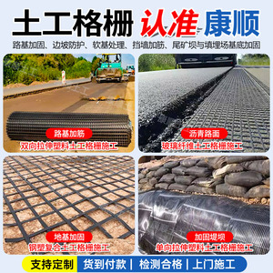 Biaxial Plastic Geogrid For Roadbed Mining Culvert Reinforcement Black PP Material Two Way Grille Industrial Design - Product Image 4