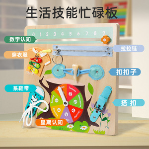 Hy đồ chơi trẻ em phát triển trí tuệ não 2-3 tuổi Montessori bé trai bé gái bé bận bảng xanh - Product Image 2