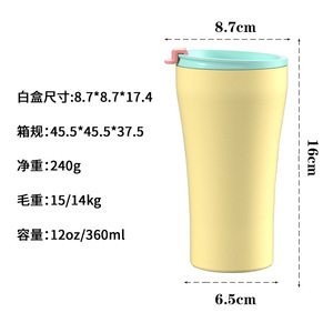 Qianchuan Stainless Steel Tumbler 12oz BPA Free Vacuum <b>Insulated</b> Travel <b>Mug</b> For Home Office Use - Product Image 3