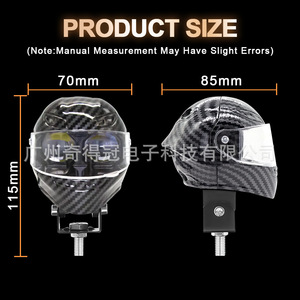 Qideguan Helmet <b>Spotlight</b> 18W LED 12V IP67 Motorcycle External Light - Product Image 3