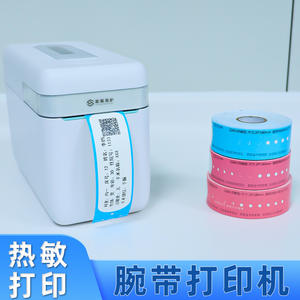 Imprimante de bracelets médicaux thermiques SSBH-WD-01, machine à codes-barres pour hôpital, pour utilisation en milieu hospitalier, reconnaissance de bracelets, étiquette infrarouge - Product Image 6