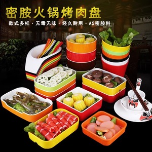 <b>Melamine</b> Hot Pot Skewers Serving Trays Rectangular Stackable Plastic Side Dish <b>Plates</b> For Restaurant Self Service - Product Image 1