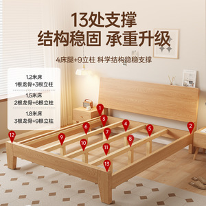 Solid Wood Platform <b>Bed</b> 1.8M <b>Pine</b> Durable Support Structure Bedroom Furniture - Product Image 1