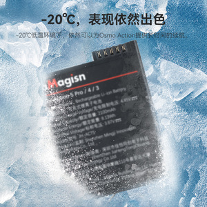 Amagisn Osmo Action Battery 2100mAh ความจุสูงสำหรับกล้องแอคชั่น DJI - Product Image 2