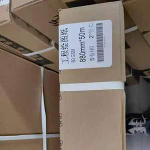 Petit rouleau 80g <span class=keywords><strong>A0</strong></span> blanc Cad traceur à jet d'encre <span class=keywords><strong>papier</strong></span> imprimable meilleur prix - Product Image 5