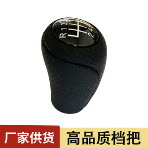 Chen Can Car Gear <b>Shift</b> <b>Knob</b> Black Leather Universal 5 Speed Manual Transmission <b>Knob</b> - Product Image 5