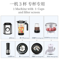Blender Électrique Multifonction de Haute Qualité pour Appareils Ménagers - Mixeur et Broyeur Happy Partner pour la Cuisine