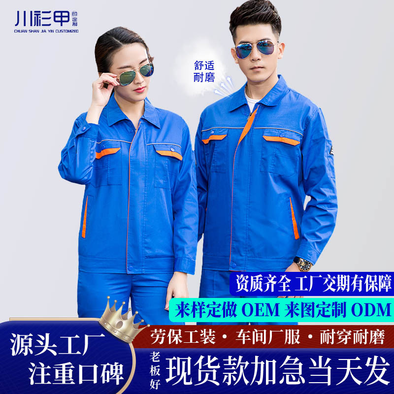 160 Navy Blue Top