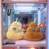 Jouets en peluche mignons en forme de crottes, 8 pouces, animaux en peluche, jouets de dessin animé pour enfants, pour machines à griffes