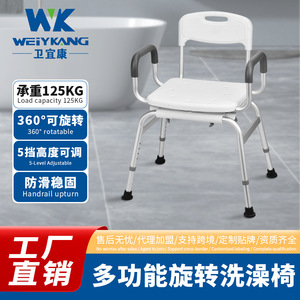 Shower Chair Bathroom <b>Stool</b> <b>Height</b> <b>Adjustable</b> Non Slip Aluminum Alloy Seat For Elderly And Pregnant Women - Product Image 2