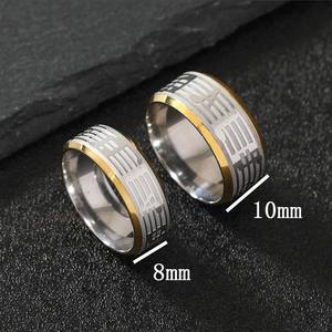 DAIHE Stainless Steel 10mm+8mm Width Flat Band Comfortable Inside Personalized Embossed Ttaly Music Score Melody <strong>CTR</strong> <strong>Ring</strong> - Product Image 5