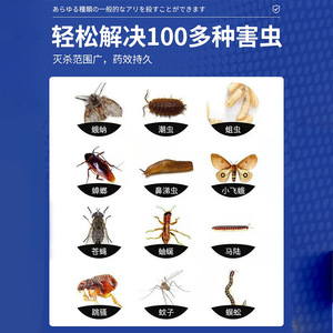 Líquido limpiador de desagües para baño, control eficaz de plagas contra insectos voladores y mosquitos - Product Image 4