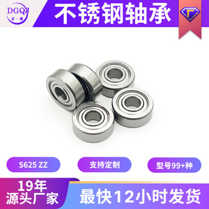 Rodamientos de Bolas de Ranura Profunda de Acero Inoxidable 5x16x5mm ZZ Sellados, Precisión P0, Diámetro Interior de 5mm, Diámetro Exterior de 16mm - Product Image 5