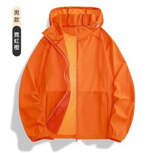 Chemises à capuche unisexes d'été respirantes UPF50+ anti-UV avec fermeture éclair, coupe-vent, confortables, en soie glacée, pour adultes, coupe régulière, avec poches - Product Image 4