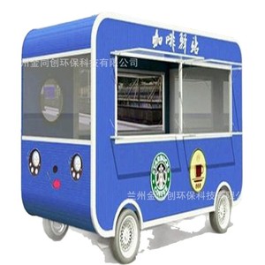 <b>Small</b> Bao Food Truck Capsule Modern Style Stainless Steel 3 <b>Wheel</b> Built-In Power Outdoor Use Easy Assembly - Product Image 5