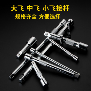 T-Handle Socket <b>Extension</b> <b>Rod</b> 1/4 In Chrome Vanadium Steel For Automotive Repair - Product Image 2