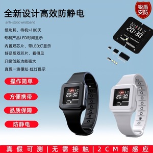 Antistatic <b>Watch</b> 85x49x36mm Black Anti-Static Protection For <b>Electronics</b> Workshop And Home Use - Product Image 2