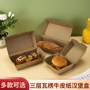 Caja Rectangular Desechable para Comida para Llevar, de Cartón Corrugado de Grado Alimenticio, para Hamburguesas y Comida Rápida, con Revestimiento Interior Laminado - Product Image 3