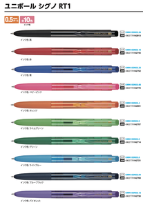 Factory Price Aesthetic Pigment Based Uni-ball Signo 307 0.5mm Gel Ink Cute Stationery <b>Pen</b> - Product Image 6