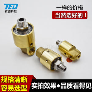 Rotations hydrauliques multicanaux haute pression personnalisées, rotatifs à haute température pour transfert de chaleur huile/vapeur - Product Image 3