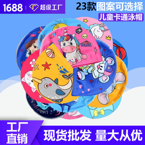 Bonnet de bain pour enfants en PVC, style aléatoire, pour la natation et les sports nautiques - Product Image 5