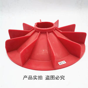 Aspas de ventilador de refrigeración de plástico rojo para eje de generador diésel 38 42 47 62 68, pieza de repuesto - Product Image 5