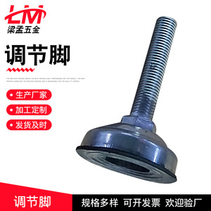 Adjustable Foot Stainless Steel 114mm Machine Tool Worktable Fixing Hardware Accessory - Product Image 5