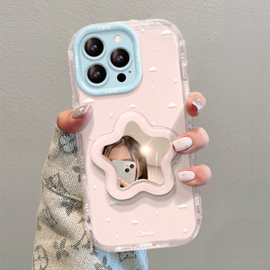 Étui de téléphone avec support miroir compatible avec iPhone 17PROMAX 16PLUS 15PRO Nouveau - Product Image 5